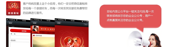 电子请帖制作免费软件推荐,能送礼物的电子请柬制作软件