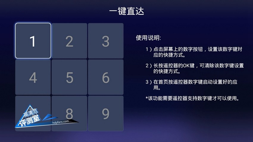 海美迪h7三代与h8三代哪个好,海美迪h7鎏金版怎么样