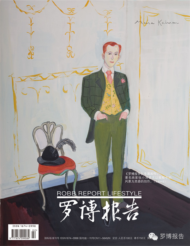 罗博报告表,罗博报告内容