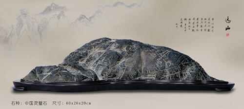 灵璧石真品价值,灵璧石的价值及图片