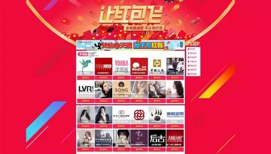 2018最全春节抢红包攻略,春节线上抢红包攻略