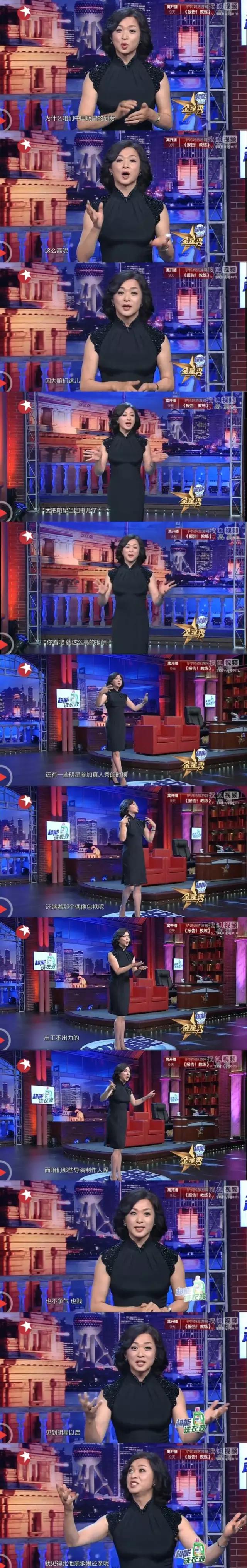 日本谈中国艺人收入,2017年日本演员收入