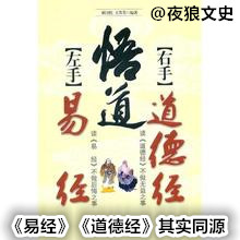 老子和孔子对话巅峰时期,老子和孔子谁的故事更精彩