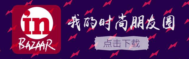 什么？“辣眼睛”的渔网袜又回来了？！然而这一次我竟然驾驭得这么好看！