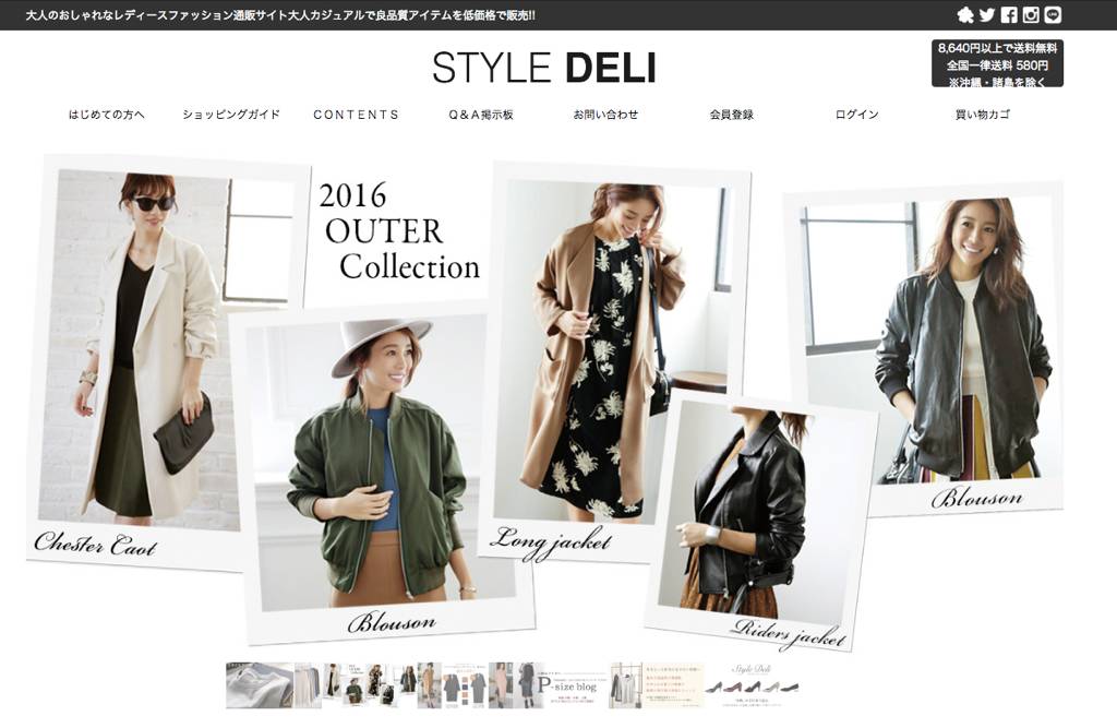 日本平价首饰网站排名前十,海淘中古首饰在哪个网站