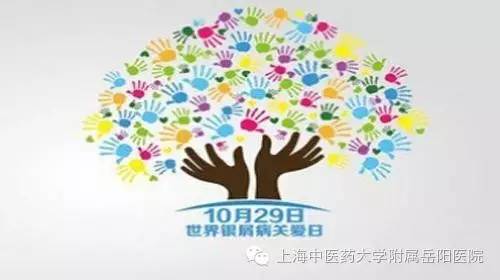 银屑病患者生存质量的感受,一例银屑病患者的真实经历