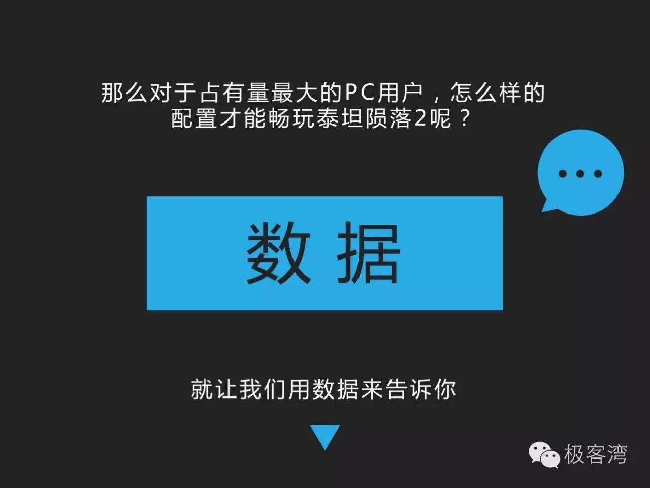泰坦陨落2多少跑分能玩,泰坦陨落2最高画质3060的显卡