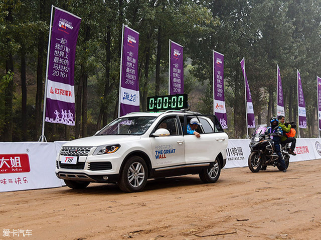 野马t70全面介绍,野马t702016款1.8t自动优雅型