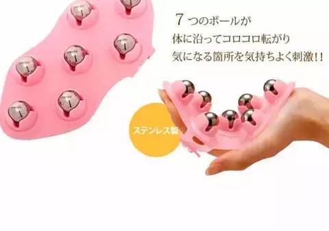 日本瘦身产品集合,死胖子减肥