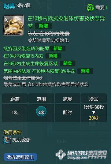 2016年1月正版新番pv,刺客pve