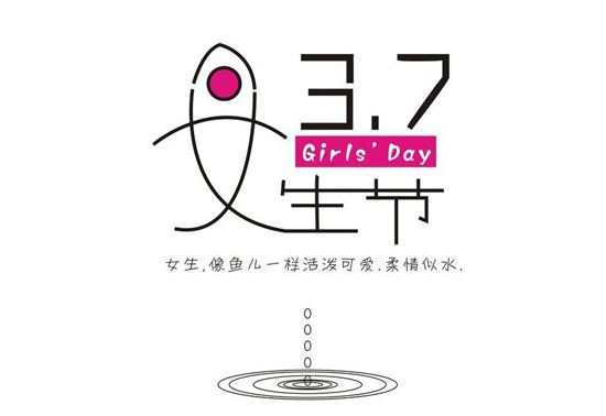 双十一狂欢季和狂欢节,盘点那些离谱节日