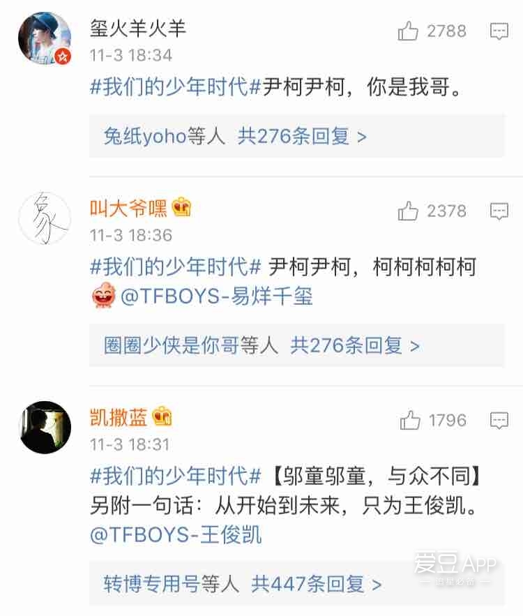 班小松邬童尹柯唱官方回答,我们的少年时代邬童尹柯小松拍照