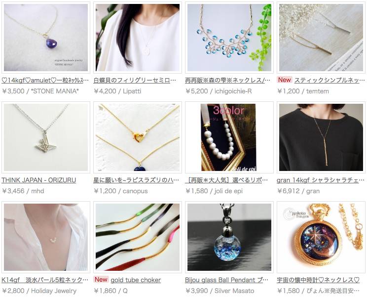 日本平价首饰网站排名前十,海淘中古首饰在哪个网站