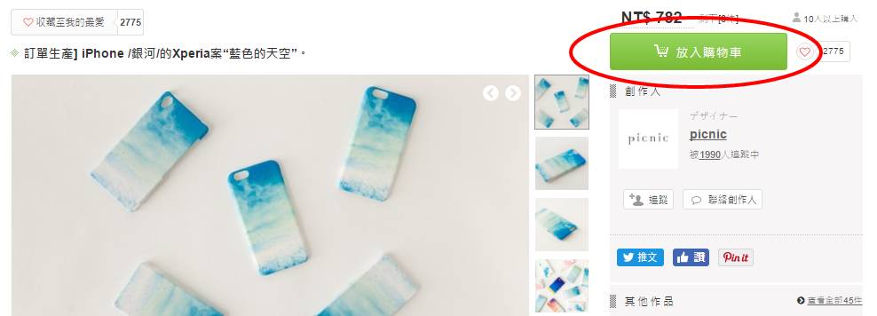 日本平价首饰网站排名前十,海淘中古首饰在哪个网站