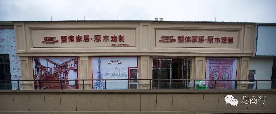 号外|他，曾为龙游贡献过，今天的淡出，是为了明天的升级