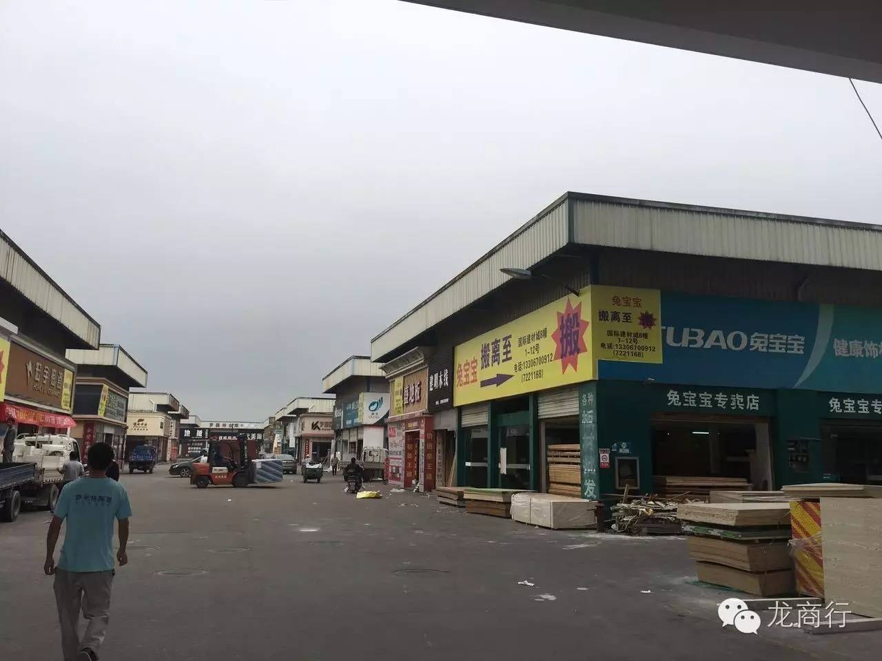 号外|他，曾为龙游贡献过，今天的淡出，是为了明天的升级