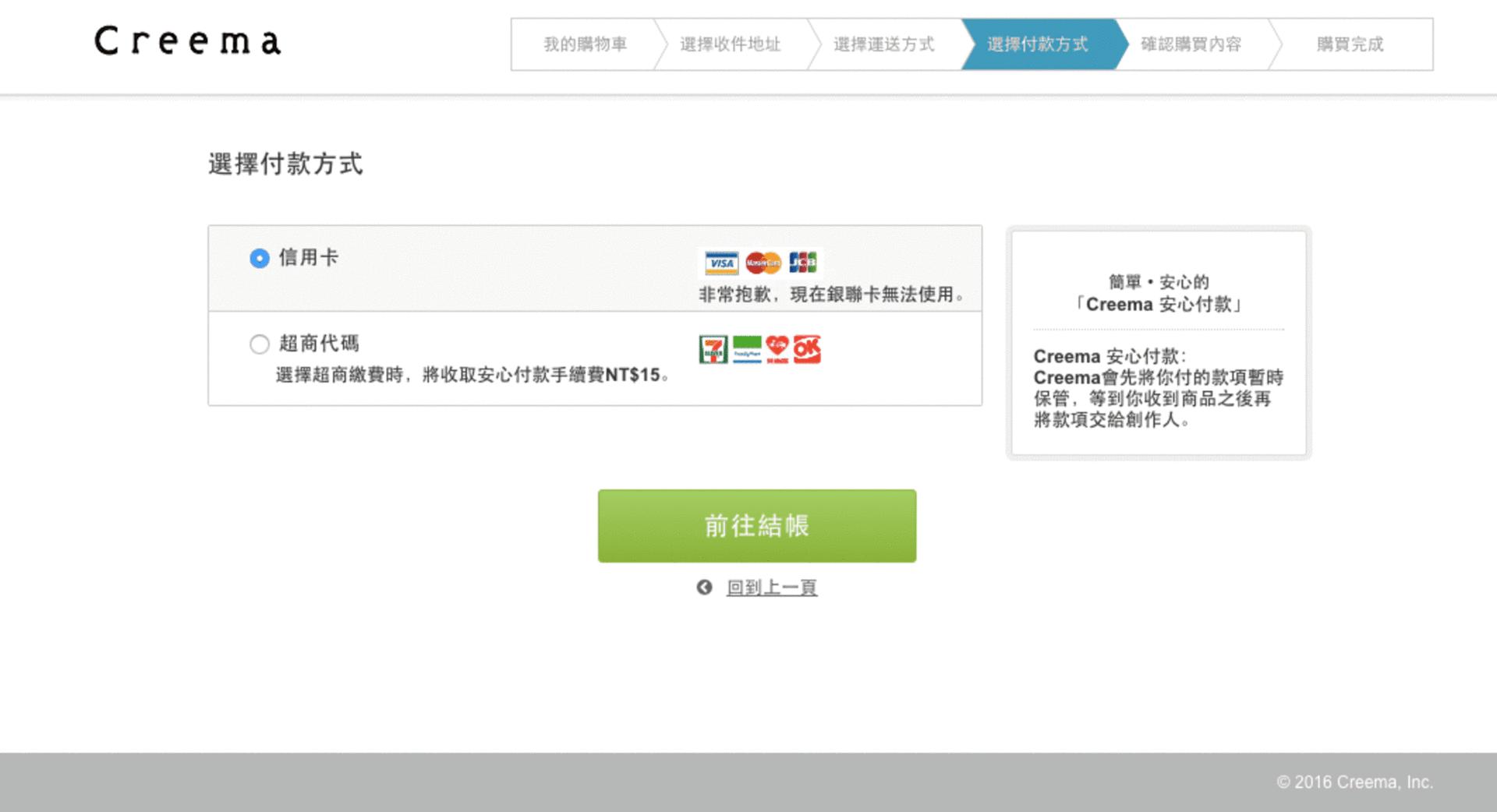 日本平价首饰网站排名前十,海淘中古首饰在哪个网站