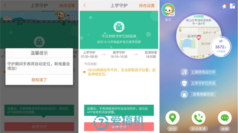 39元的小天才电话手表y03,小天才电话手表y03能用4g电话卡吗