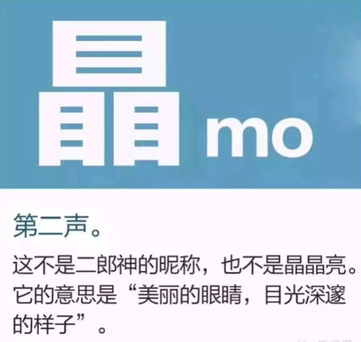 十个最难认的汉字你能认得几个,史上最难认22个汉字你认得几个