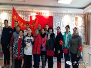 社区动态1.“安全不能等待，生命不能重来”——光华街社区消防安全知识讲座2.迎新路街道新春社区志愿者走进智障儿童日照工厂