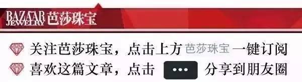 婚礼上的精美珠宝有哪些,明星款婚礼珠宝