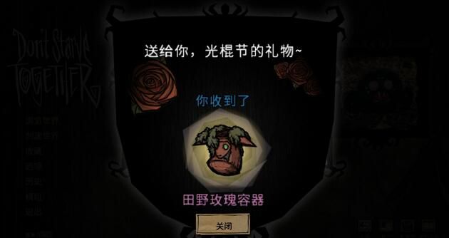 饥荒联机版tgp使用mod方法,饥荒cdk礼包在哪里