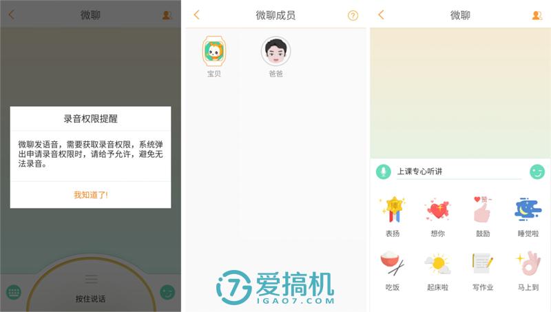 39元的小天才电话手表y03,小天才电话手表y03能用4g电话卡吗