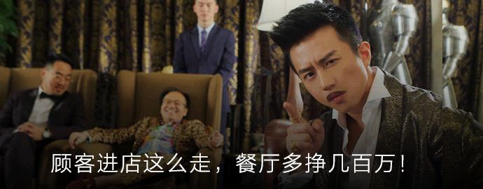 全球28家店，创收15亿软妹币，这家超市餐厅是怎么做到的？