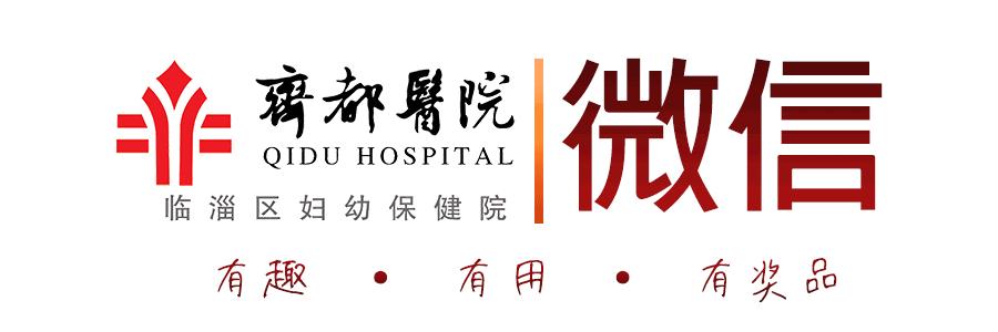 又来了！近期北京行家坐诊预告