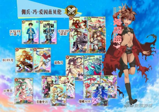 乖离性百万亚瑟王卡牌攻略,乖离百万亚瑟王希尔奇攻略