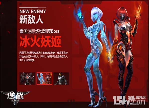 极寒冰神刷图,极寒冰神本命地图