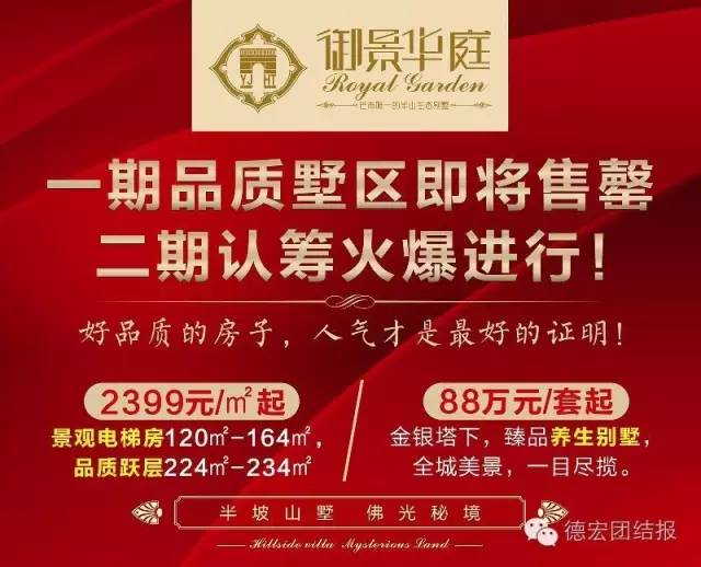 这几天，德宏这些人真的太“没形象”了！