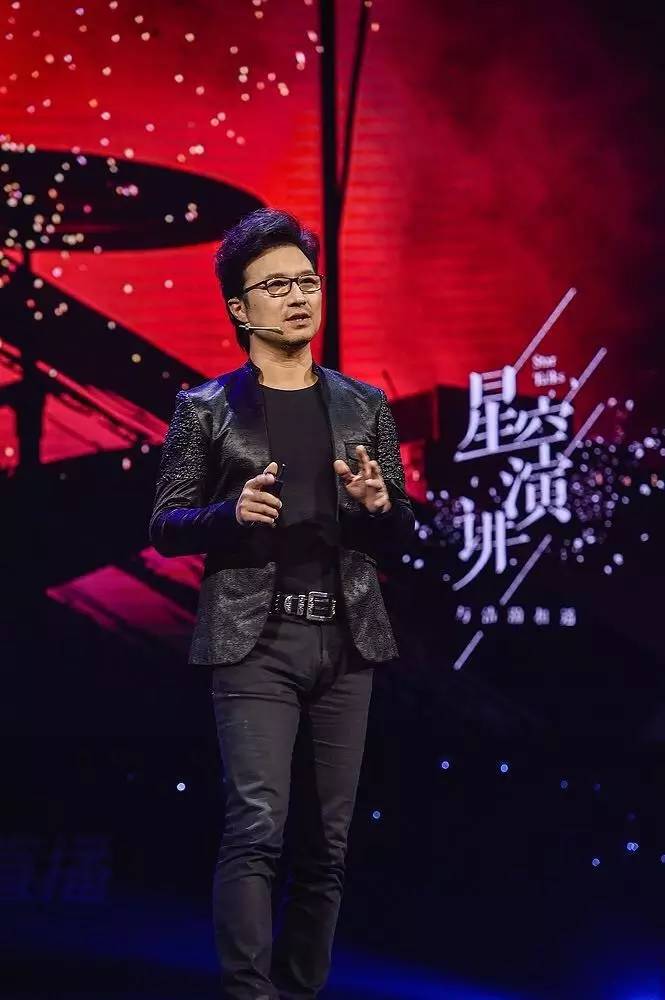 腾讯娱乐“星空”演讲：刘震云的人生离不开他舅和他姥徐峥讲述“*光脱**”史