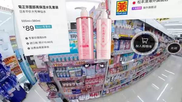 看法|天猫的VR购物、AR抓猫到底给时装品牌带来了哪些效益？