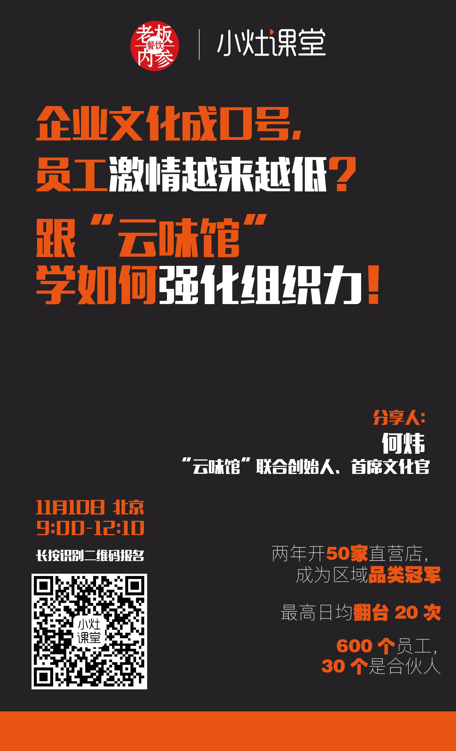 全球28家店，创收15亿软妹币，这家超市餐厅是怎么做到的？