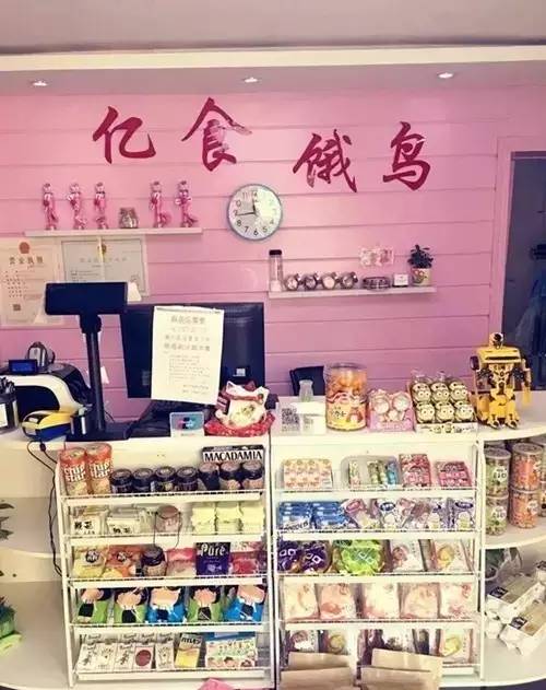 镇江网红美食店前十名店铺 (镇江美食代购)