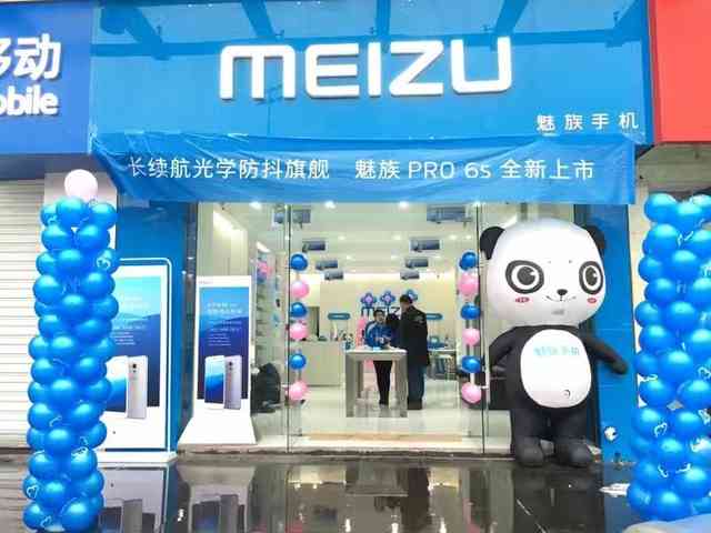 魅蓝x和魅族MX6选哪个,魅蓝x和魅族mx6