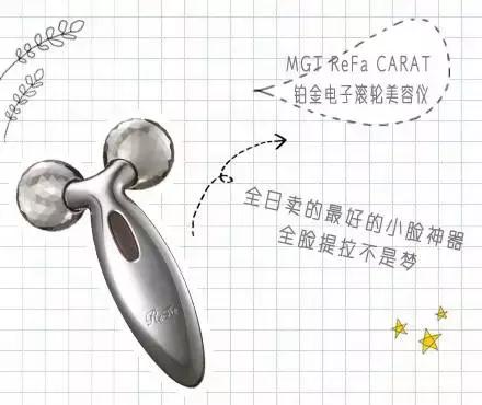 去日本最合适买的东西,去日本最该买的是什么护肤品