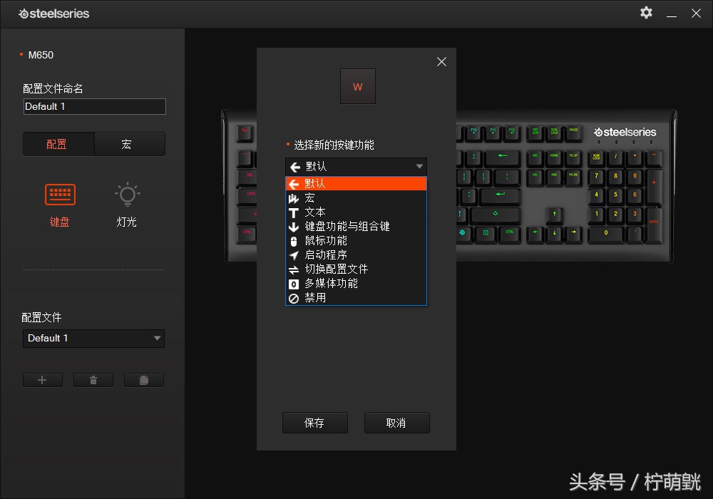 顶级rgb机械键盘,赛睿apexprort机械键盘评测