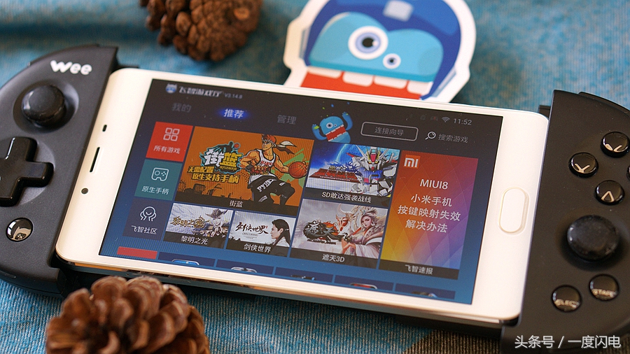 飞智wee2t手柄玩什么手游爽,飞智wee拉伸手柄开箱视频