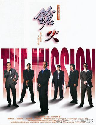 90年代香港黑帮电影排名前十,香港黑帮电影大全完全