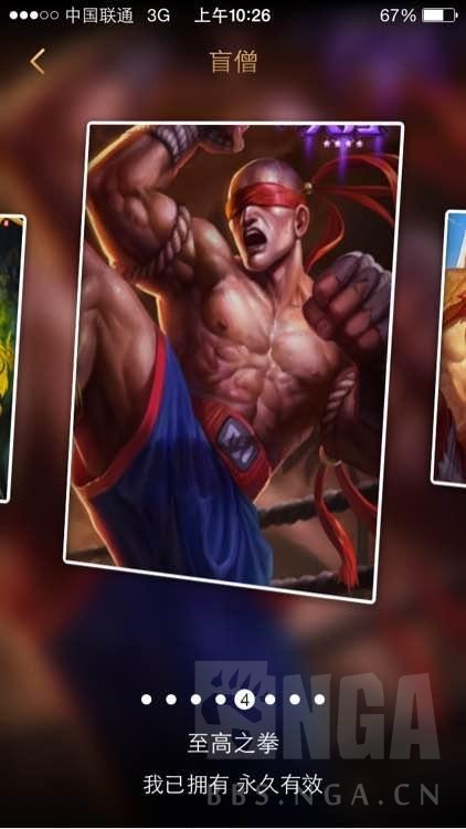 lol现在能够使用哪20款皮肤,lol英雄联盟有加成的皮肤盘点