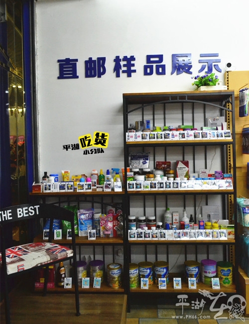 平湖这家店，里面装下了“全世界”！厉害了