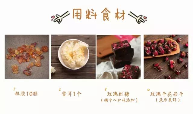 秋日驱寒甜汤,秋日甜汤感悟