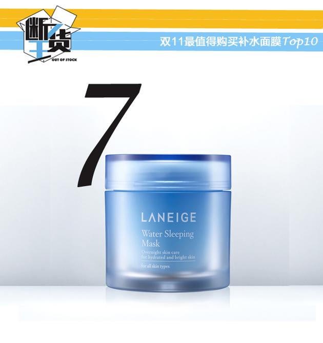 剁手｜双11最值得买的补水面膜Top10