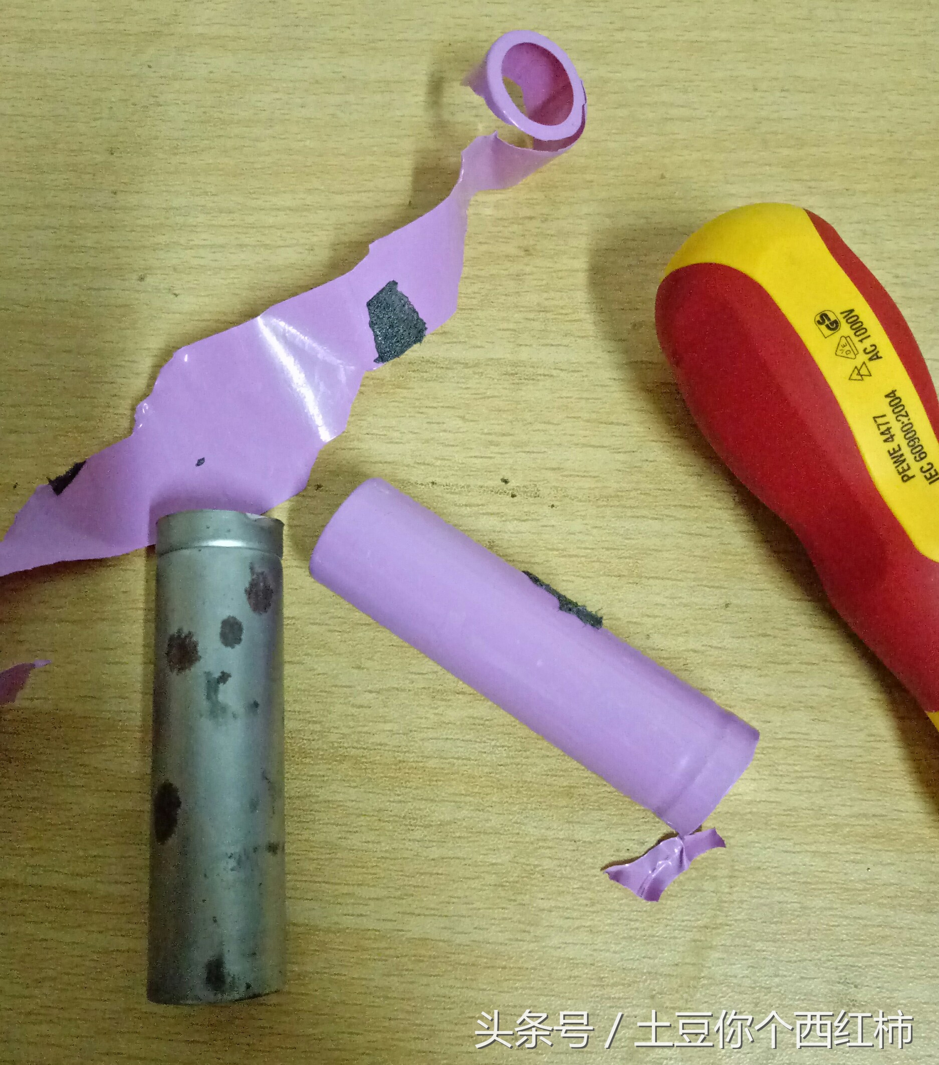 充电宝电芯科普,买手机送的磁吸充电宝