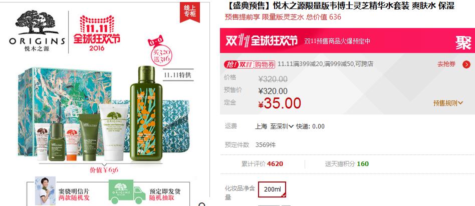 京东双11最全最完全剁手攻略,分享双11剁手好物