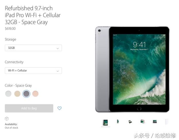 11月5号苹果手机报价,11月9日苹果报价