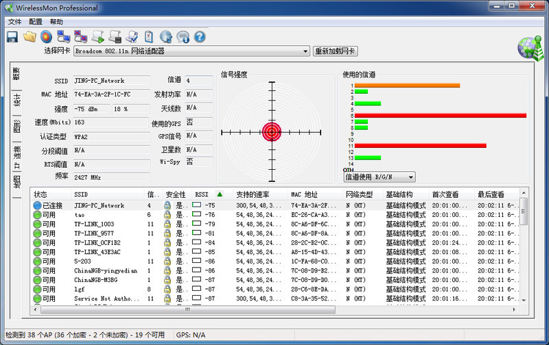华硕rt-ac5300路由器设置教程,华硕rtac5300三频无线路由器