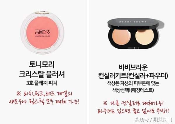 黑眼圈要用哪一种遮瑕,黑眼圈的遮瑕方式